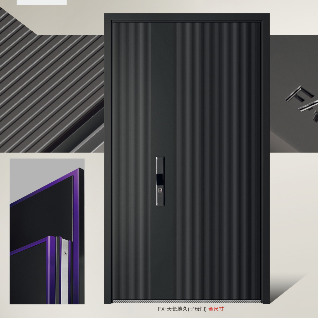 钢断桥系统门FX-天长地久(子母门)